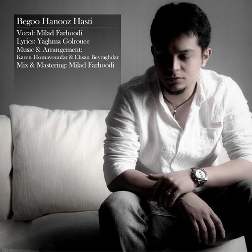 دانلود آهنگ بگو هنوز هستی